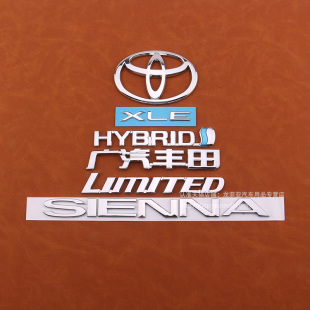 适用于塞纳后尾箱车标 赛那后备箱E-Pour混合动力字母英文标志贴
