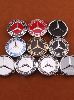适用于奔驰AMG轮毂盖 CLA45CLA35运动版A35A45车轮胎中心盖车轮标