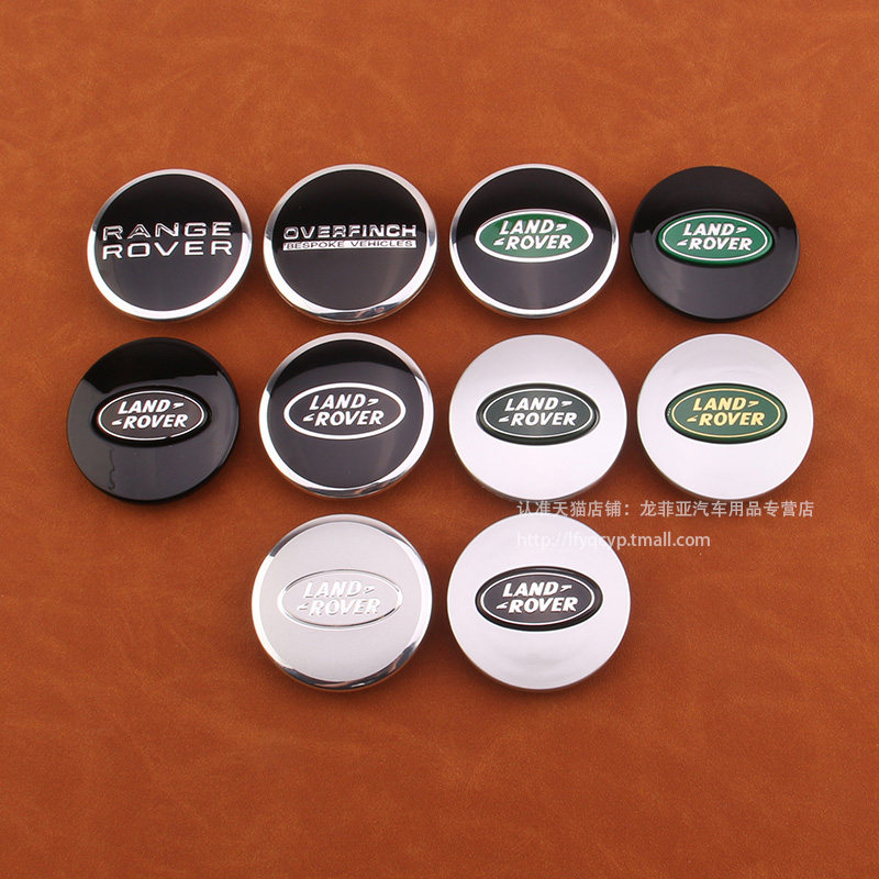 适用于路虎发现3/4神行者2轮毂盖揽胜极光揽胜改装轮毂盖标车轮盖