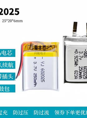 602025锂电池702025打火机电子防风电弧点烟器无线鼠标耳机充电盒