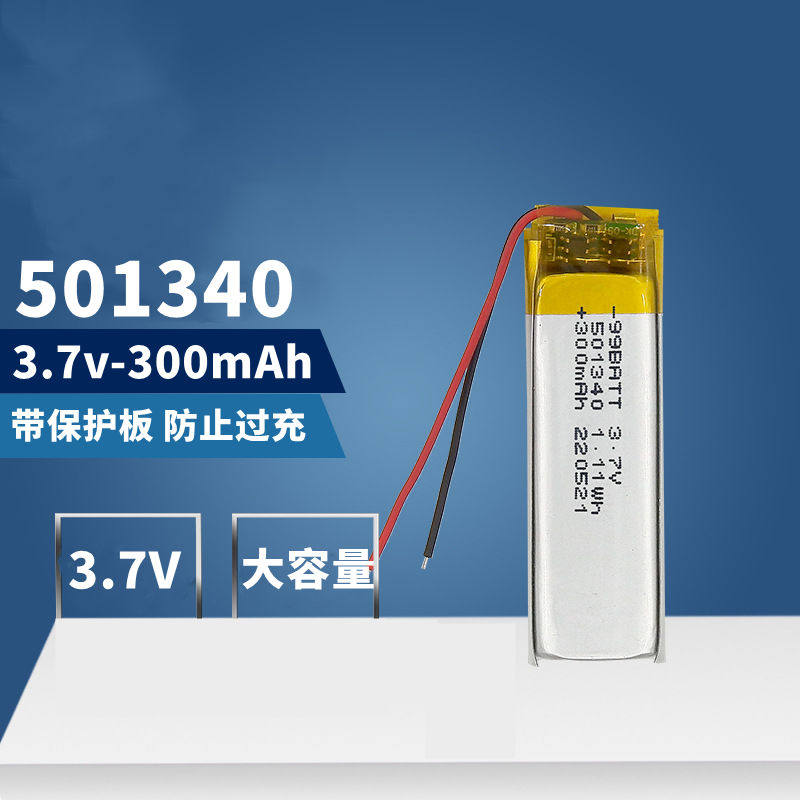 501340锂电池蓝牙耳机充电仓通用
