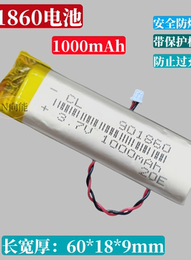 602080/653071/901860/501362录音笔LED灯点读笔长条电池3.7V电芯