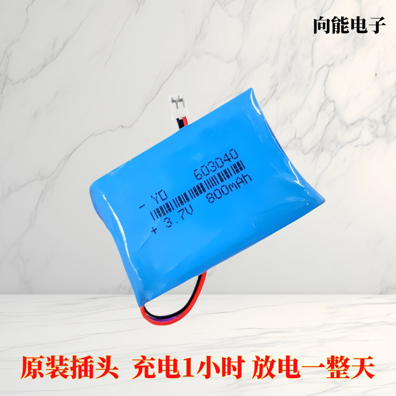 603040适用火火兔F1/F3/F6S/G6/I6S/G5/I7名校堂大黄鸭故事机电池