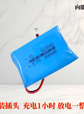 603040适用火火兔F1/F3/F6S/G6/I6S/G5/I7名校堂大黄鸭故事机电池