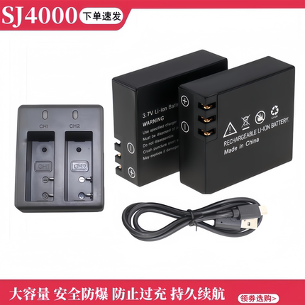 适用山狗SJ4000运动DV锂电池SJCAM相机4K6000SJ5000小蚁hero通用