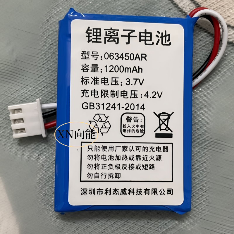 适用TCL移动联通电信无线电话机锂电池 GF100 CF203C固话充电电池