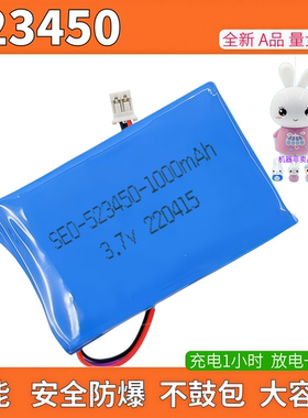 523450适用火火兔锂电池G6G7G5