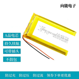 3.7V锂电池5v104070/404070/304070/504070/604070/804070/104078