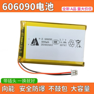 606090键盘电池客制化蓝牙gk64XS/gd64pro/sk87 3.7V聚合物锂电池