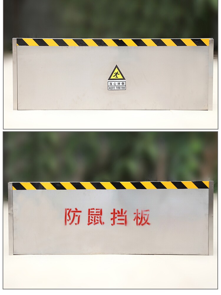铝合金挡鼠板不锈钢挡板家用防鼠板学校食堂工厂仓库酒店变电站