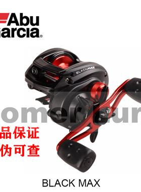 阿布B3水滴轮泛用路亚鱼线轮BMAX3高性价比远投轮原装深浅线杯