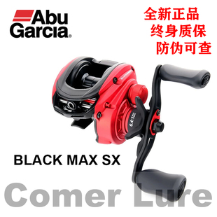 阿布B5水滴轮2024全新款BMAX SX远投泛用水滴轮6.4速比8公斤卸力