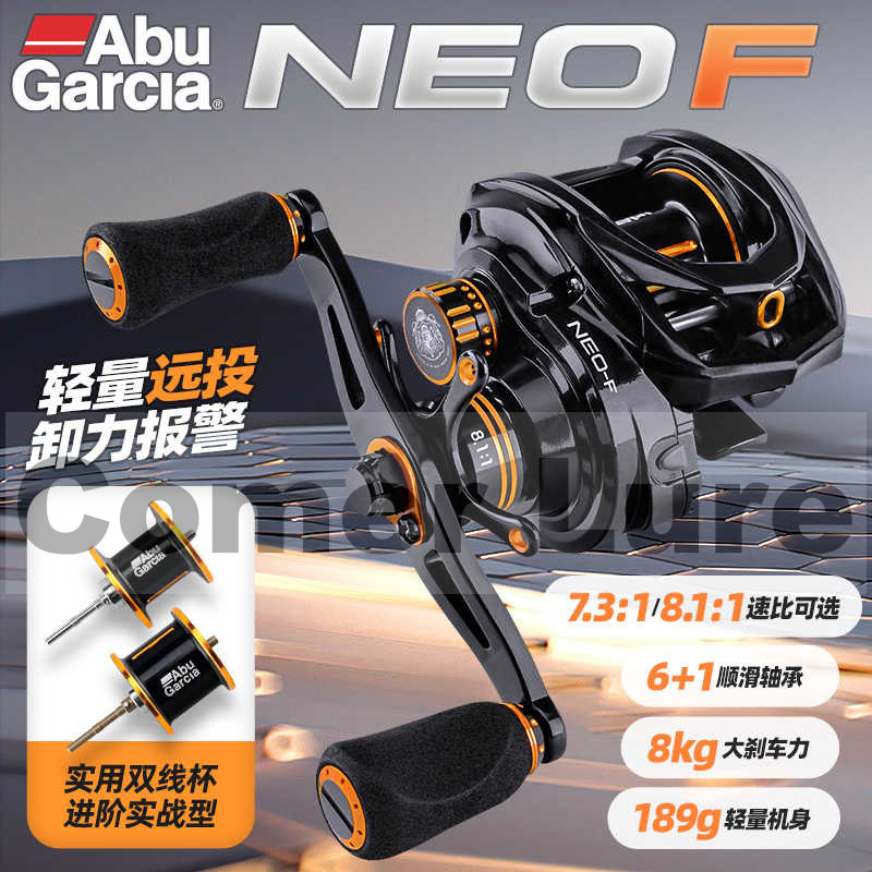 阿布NEO尼奥水滴轮微物渔轮双线杯泛用远投路亚轮带卸力报警7轴承