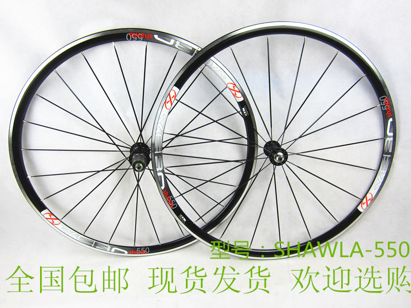 Roues de vélo cyclisme sur route - Ref 2374676 Image 1