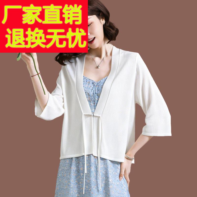 桑蚕丝针织开衫女夏季洋派系带配裙子短款披肩外搭冰丝防晒上衣薄