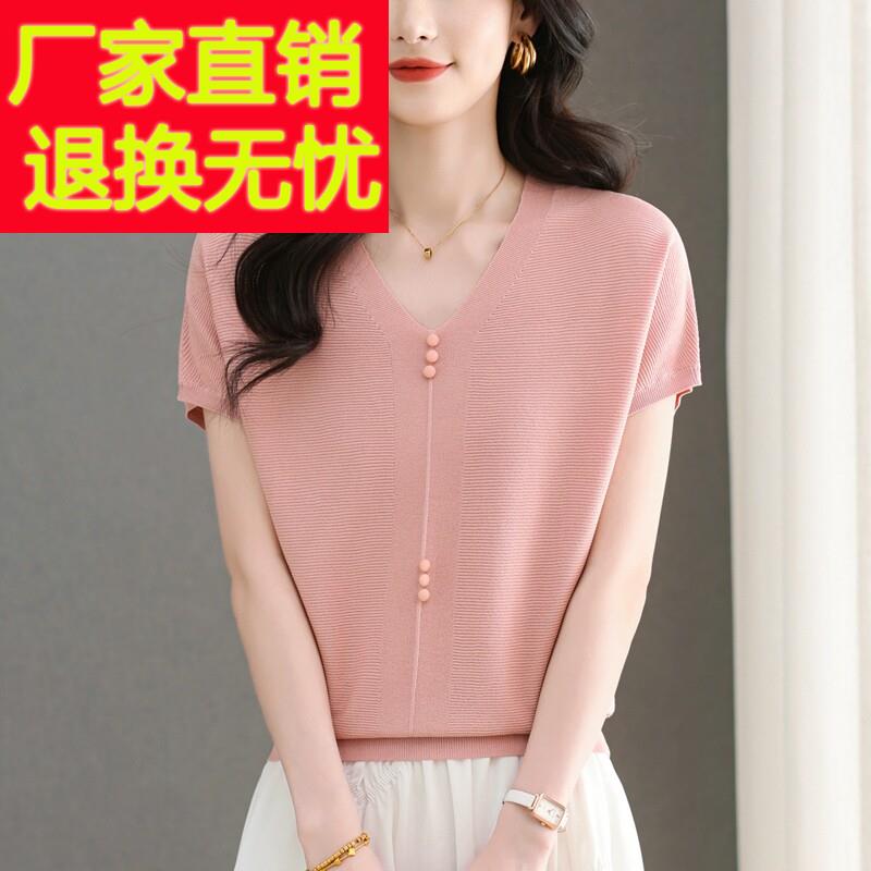 母亲节年轻妈妈夏装短袖T恤洋派中年女针织小衫一字肩冰丝上衣服