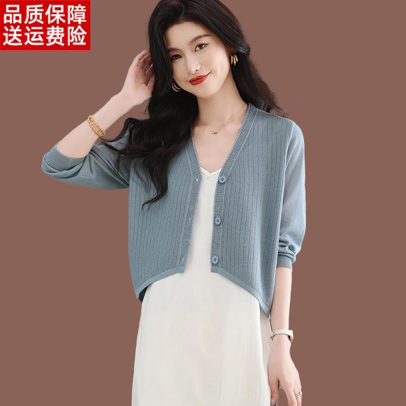 冰丝针织开衫女薄款夏季新款搭配吊带裙子短款小披肩外搭防晒上衣