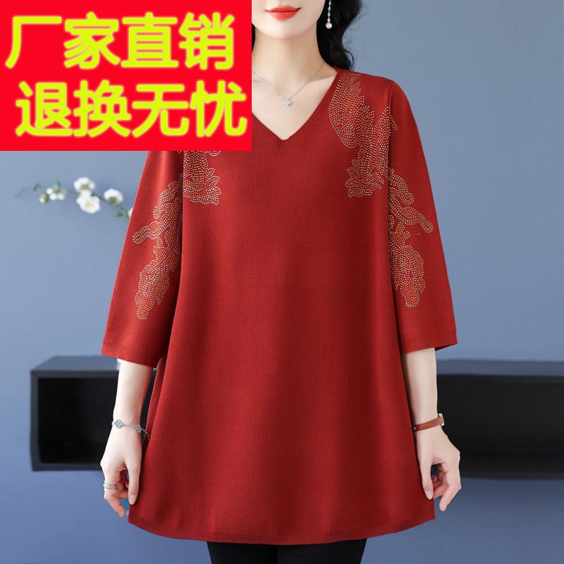 中年妈妈春秋中长版冰丝T恤加肥加大码女装老年宽松遮肚7分袖上衣