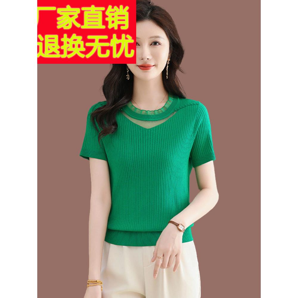 蕾丝边薄款短袖t恤女洋气新款时尚气质配裙子针织衫冰丝上衣夏季