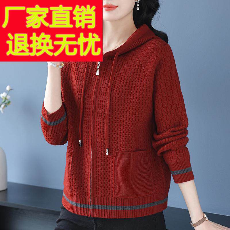 中年妈妈连帽针织开衫女春秋新款拉炼外搭披肩宽松特大码毛衣外套