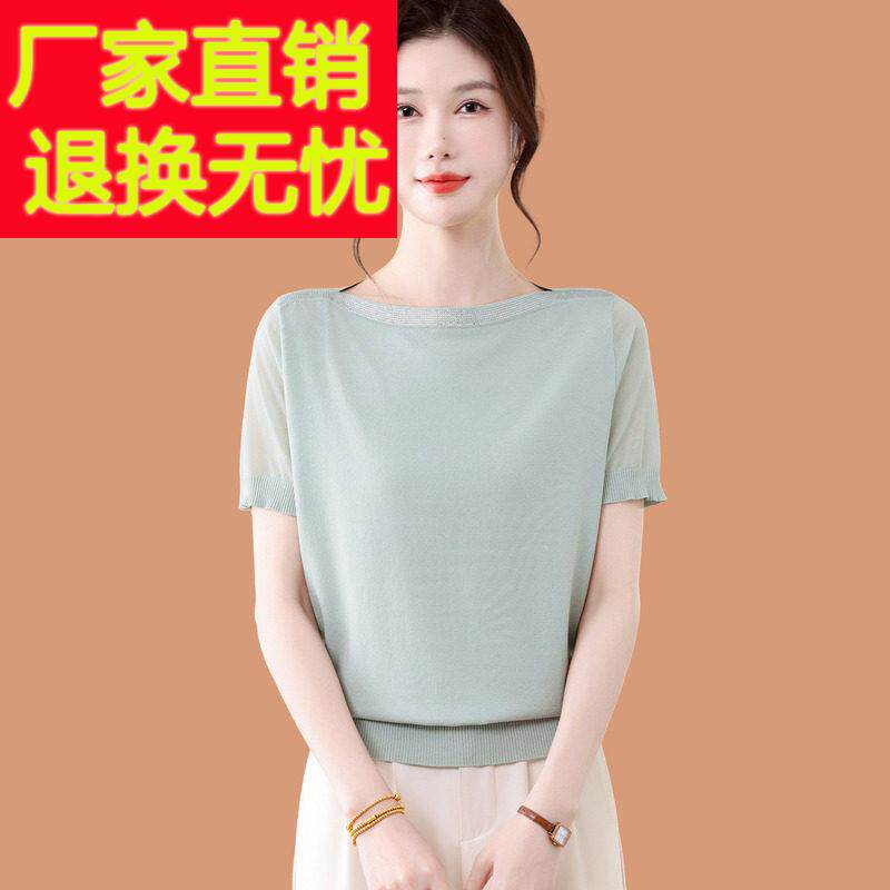 一字领冰丝短袖t恤女2026新款洋派妈妈夏装薄款蕾丝纱袖烫钻上衣