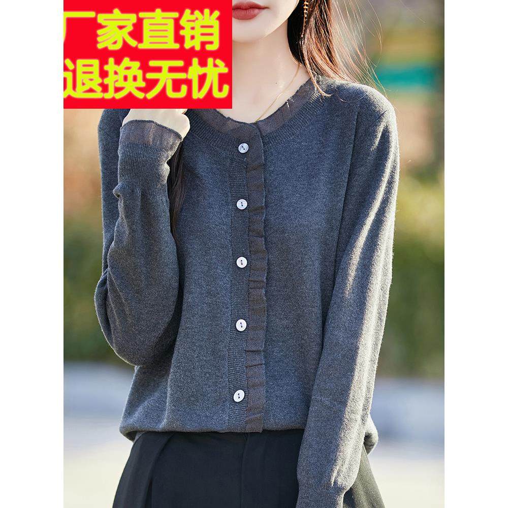 2025新款蕾丝针织开衫毛衣外套女春秋薄款大码短款打底衫洋气上衣