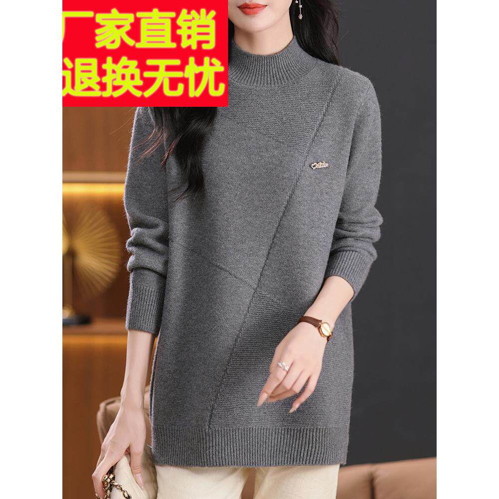 中长款羊毛衫半高领毛衣女秋冬加大码宽松加厚洋气内搭羊绒打底衫