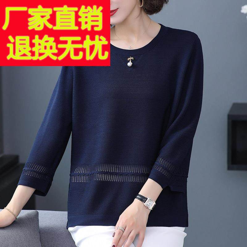妈妈早秋装冰丝针织衫七分袖宽松上衣中老年女加肥加大码Tt恤洋气