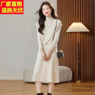 简约风针织两件套秋冬高级感显瘦中长款毛衣裙套裙时尚内搭连衣裙