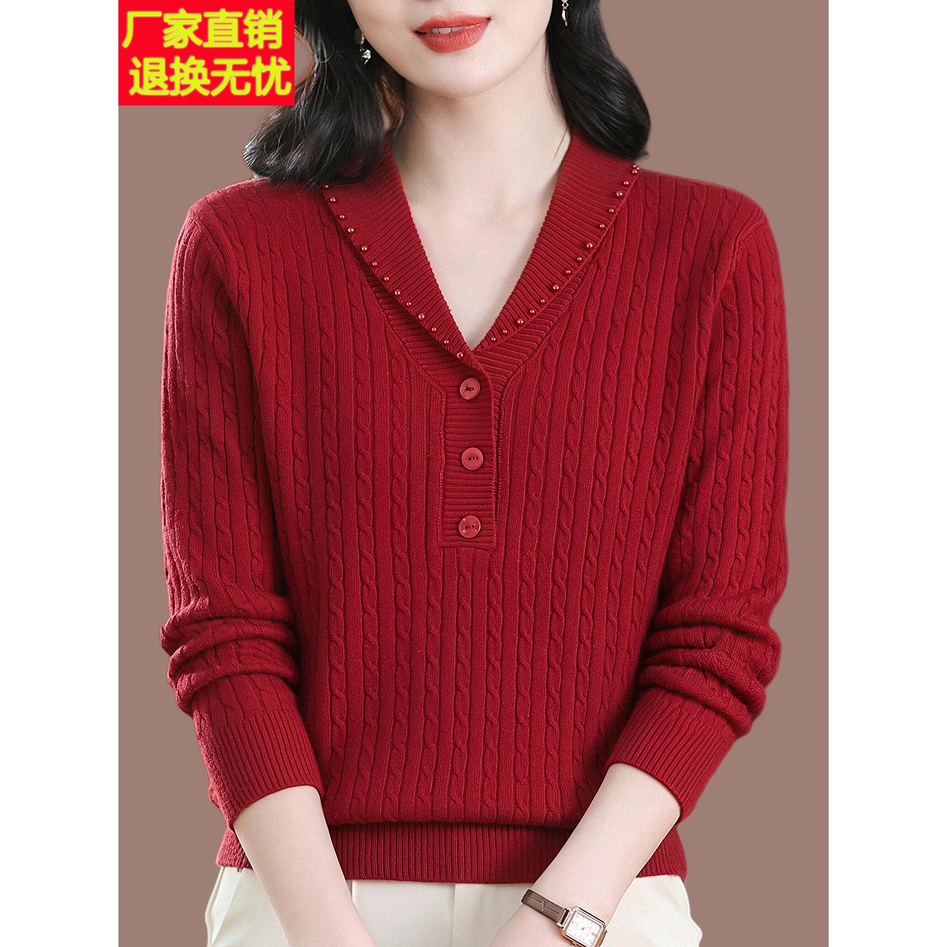 秋装新款长袖桑蚕丝针织上衣女妈妈洋气V领钉珠宽松遮肚子打底衫