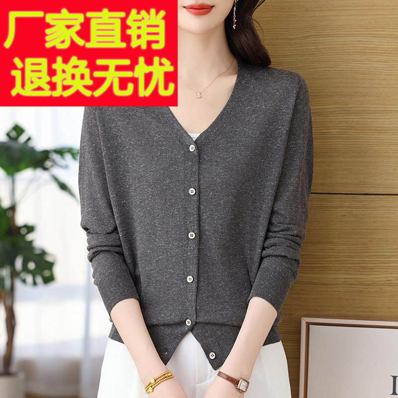 桑蚕丝针织衫女开衫短款小披肩外套V领薄款2025夏季长袖宽松大码