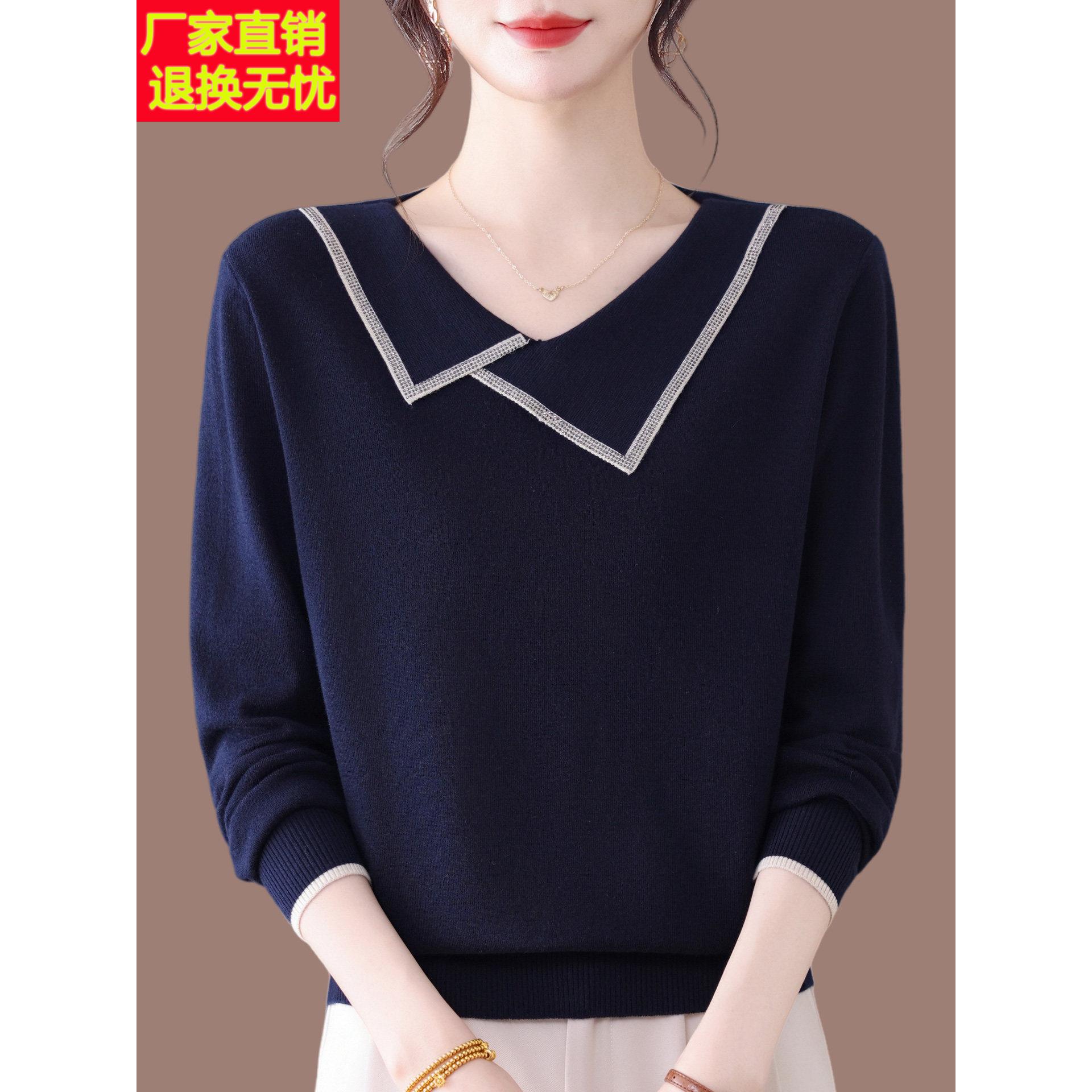 2026秋季新款翻领长袖T恤针织打底衫女宽松洋气减龄桑蚕丝上衣薄
