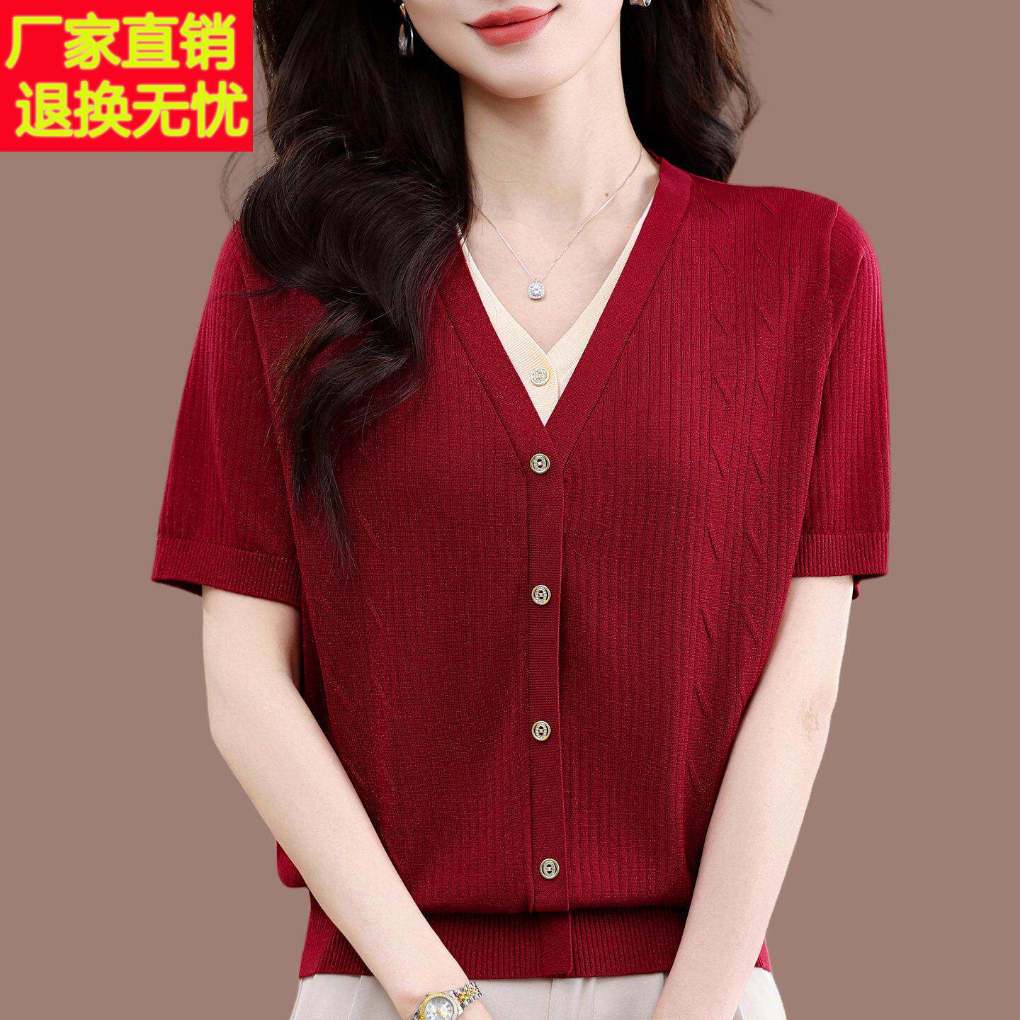 2026夏新款时尚桑蚕丝V领短袖T恤假两件针织衫女薄款宽松气质上衣