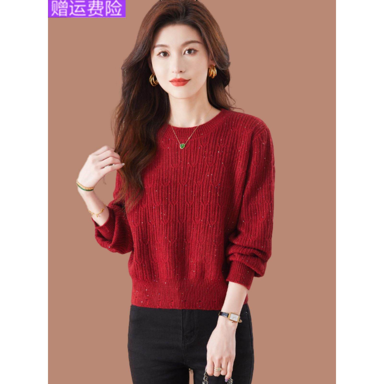 圆领长袖羊毛针织上衣秋冬装2024新款宽松内搭亮片红色毛衣打底衫