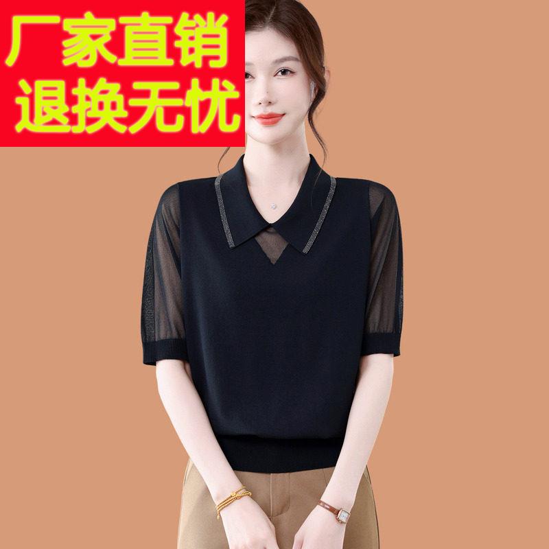 翻领冰丝短袖t恤女2026新款洋派妈妈夏装薄款蕾丝纱纱袖烫钻上衣