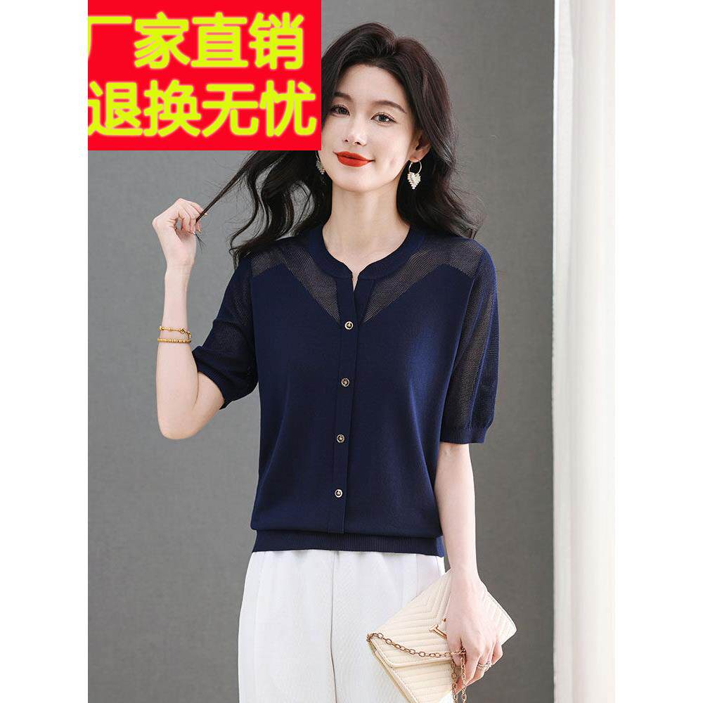 冰丝女式短袖t恤夏季2025新丝绸针织品经典大品牌半袖t恤上衣
