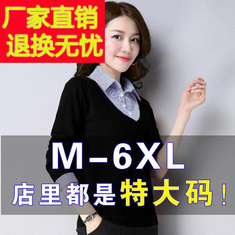 大码女装秋季胖mm假两件上衣加肥加大200斤胖妹妹洋气宽松打底衫