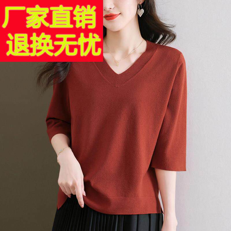 胖mm春装特大码V领七分袖毛衣女200斤宽松中袖薄款上衣针织打底衫