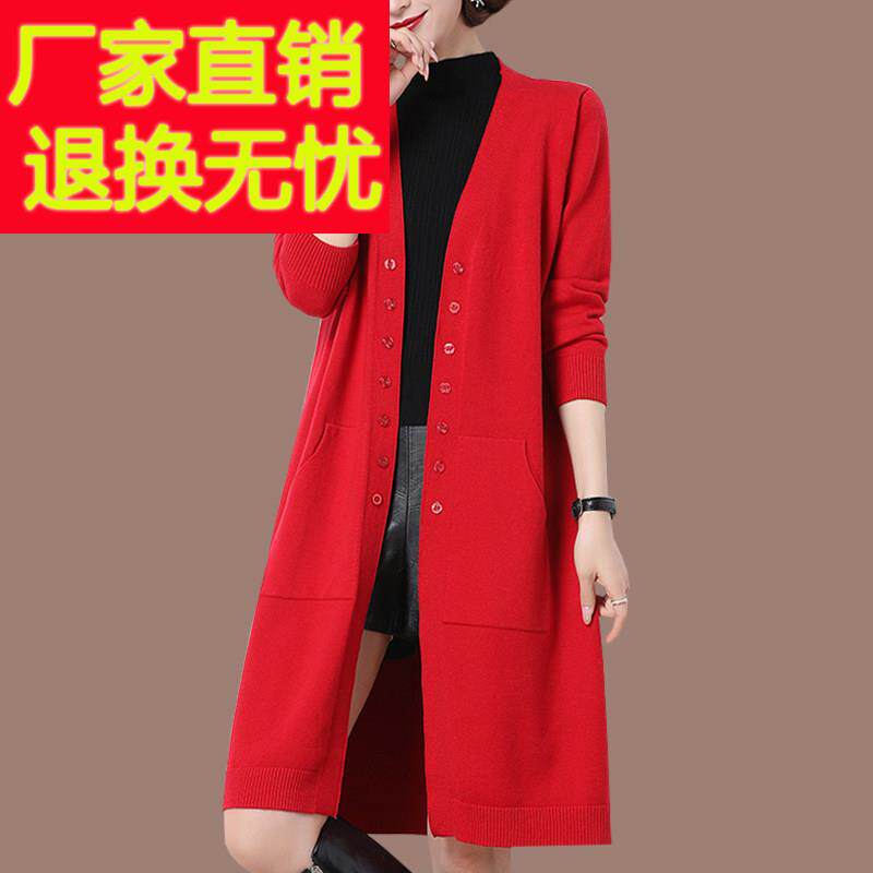 羊毛衫大衣女装秋冬中长款宽松外穿针织外搭披肩大码毛衣外套开衫