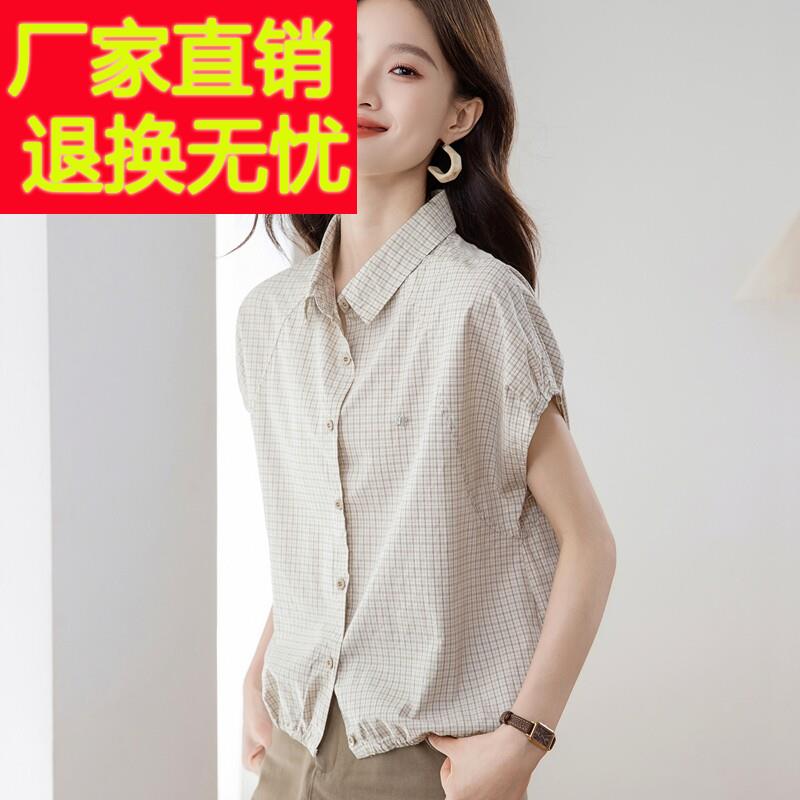 短袖衬衫女2025新款爆款夏季薄款减龄格子小衫高级感轻奢洋气上衣