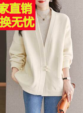 春秋女士小香风外套2025新款秋冬爆款时尚洋气中长款毛衣针织开衫