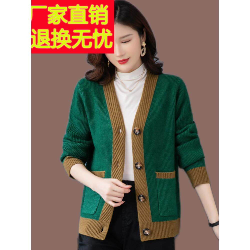 高级感春秋新款毛衣开衫女毛线百搭羊毛针织外套中年妈妈外搭上衣