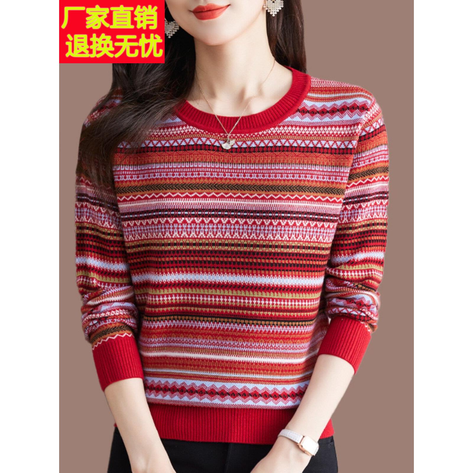 秋装新款薄款上衣女桑蚕丝长袖t恤圆领宽松大码彩条纹针织打底衫