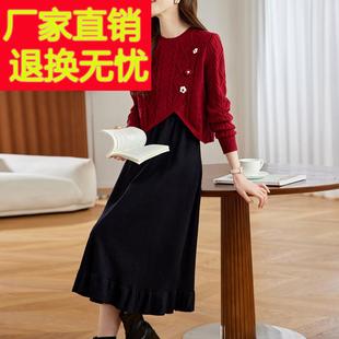 春装红色连衣裙女2025新款洋气配大衣的毛衣内搭裙子针织两件套装