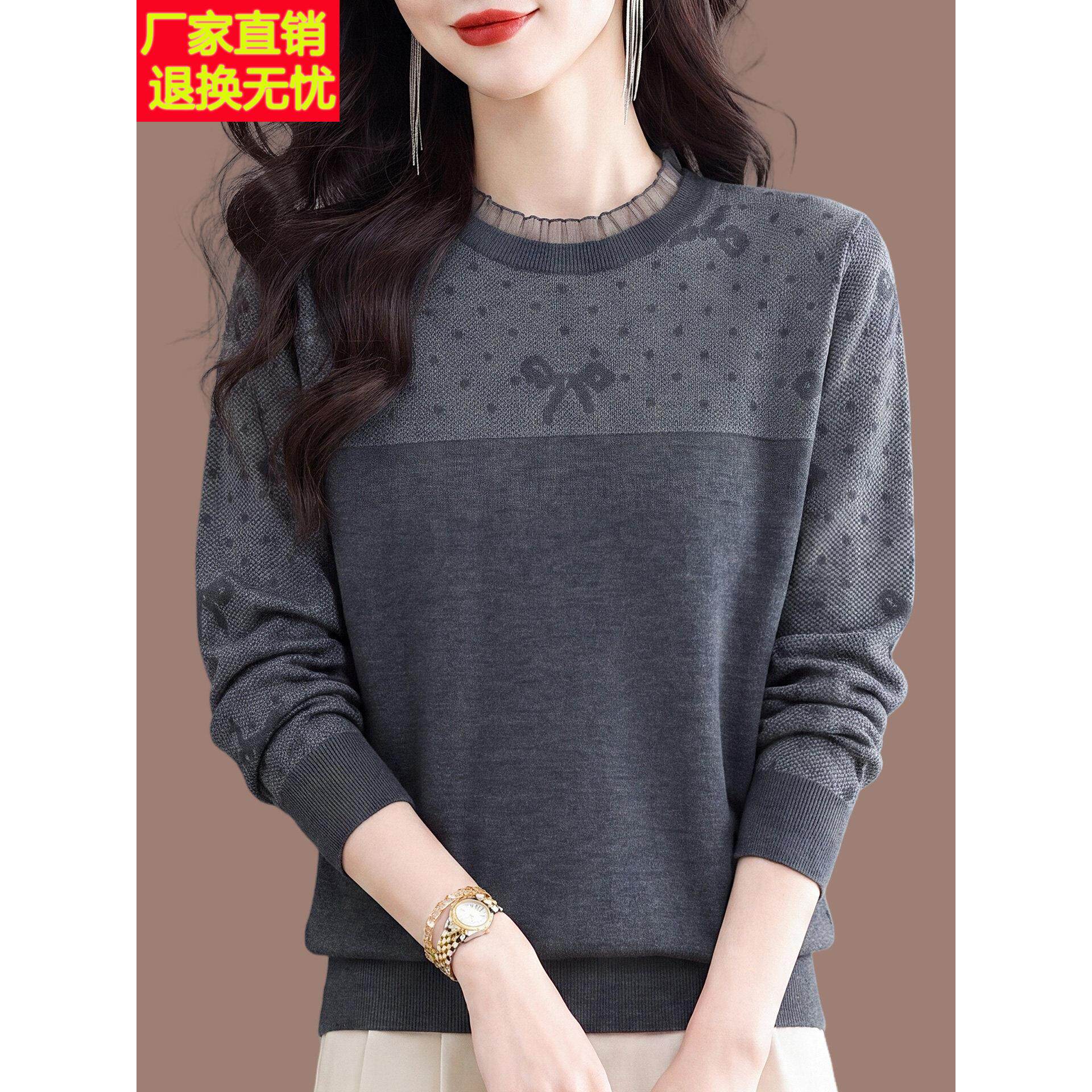 中年妈妈桑蚕丝长袖t恤女春秋新款洋气蕾丝上衣宽松薄针织打底衫