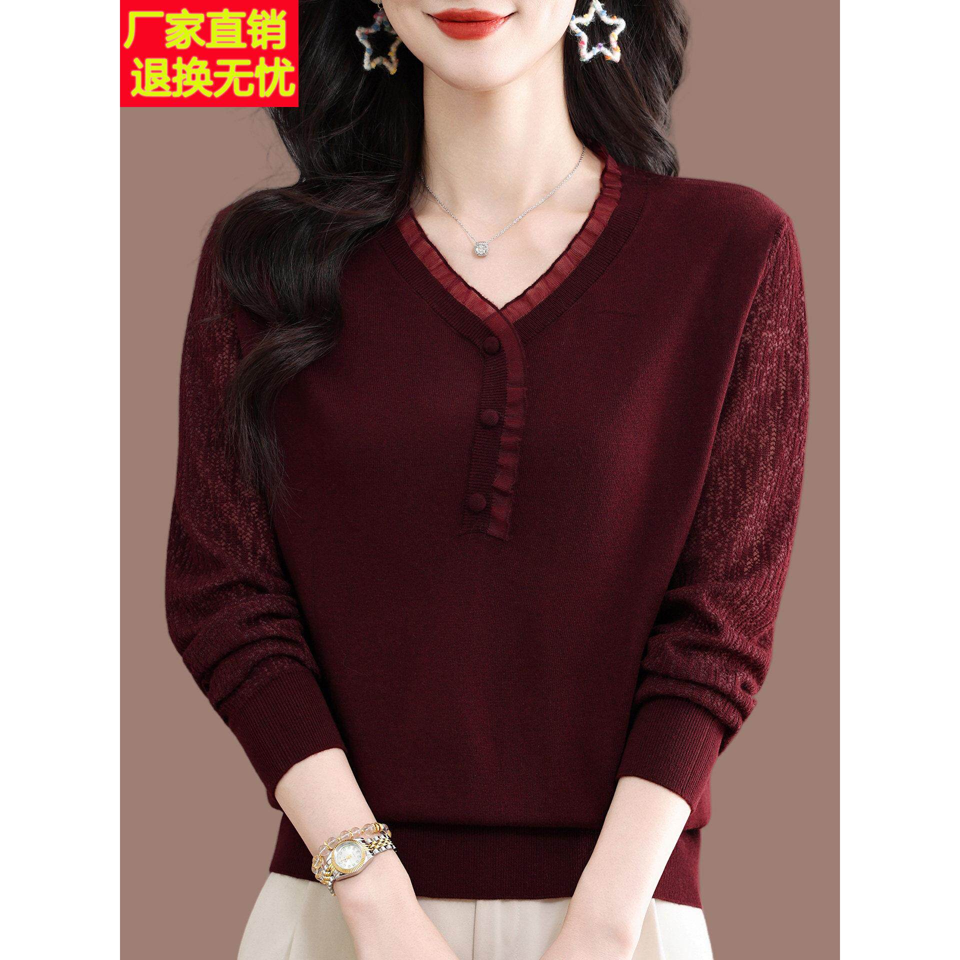 高级感薄款V领桑蚕丝t恤女妈妈装秋季洋气蕾丝镂空宽松针织打底衫