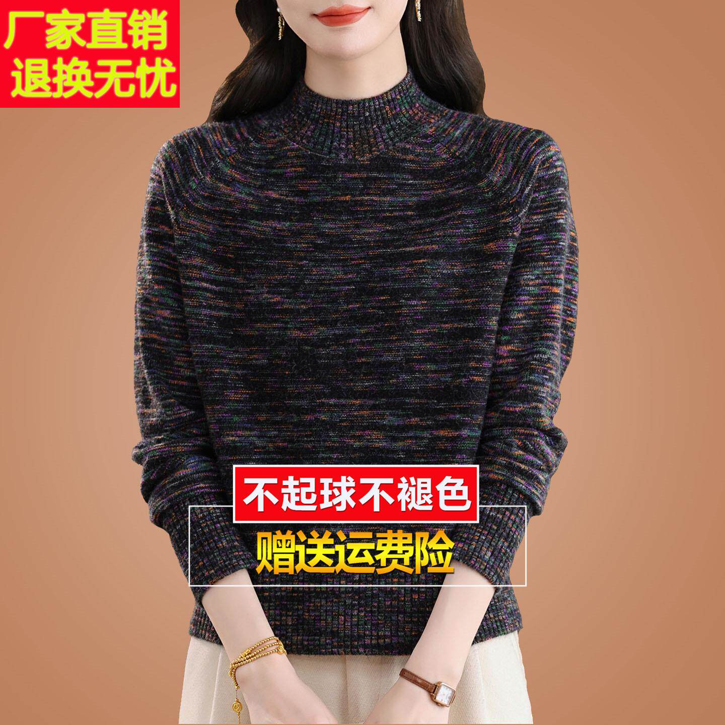 2025秋冬新款半高领针织打底衫花色时尚毛衣洋派羊毛衫女上衣加厚