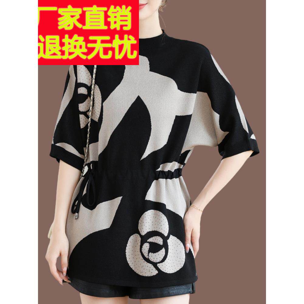 大码女装桑蚕丝T恤女宽松时尚五分袖印花小衫针织冰丝蝙蝠袖遮肉