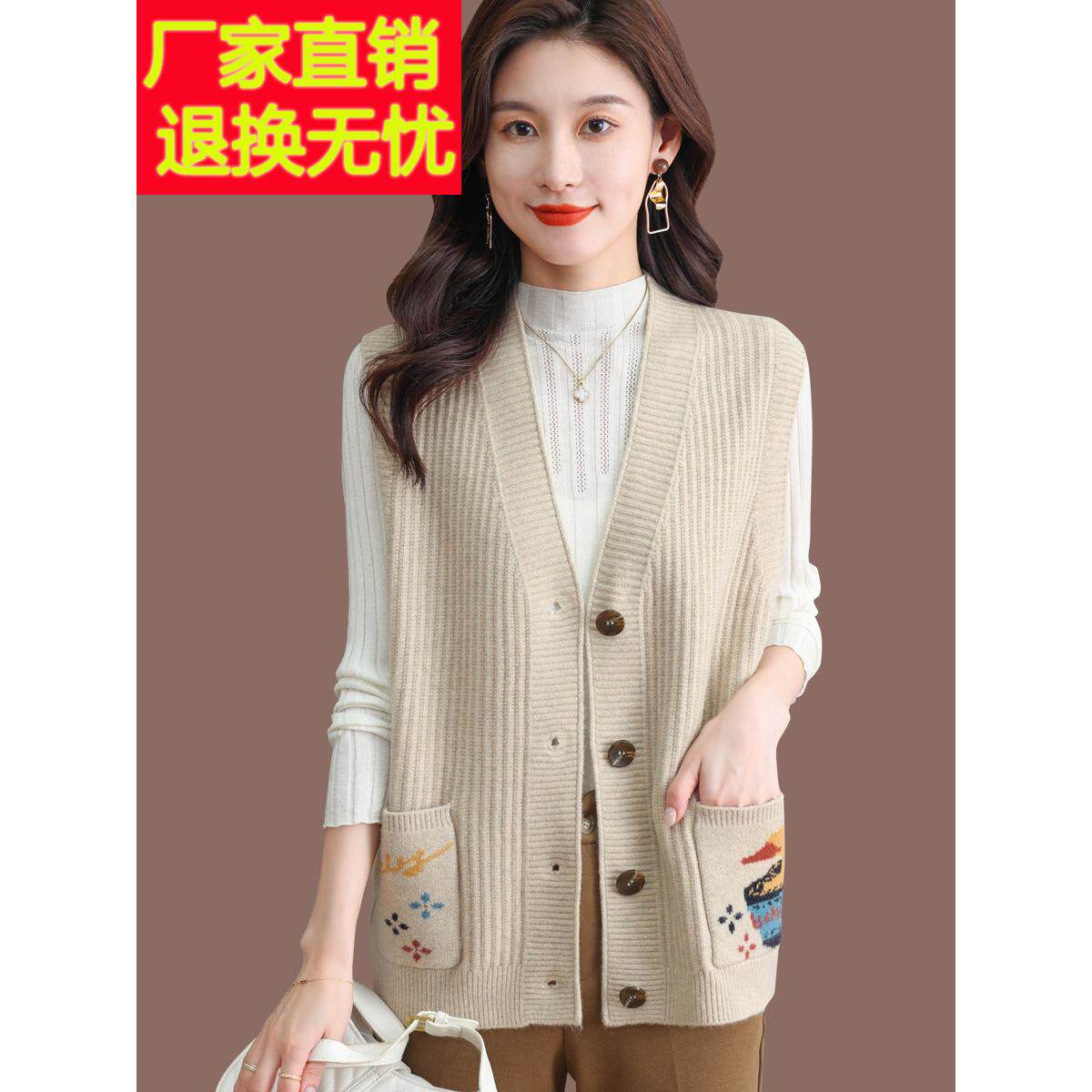 2025新马甲马甲羊毛针织开襟羊毛衫妇女的春季和秋季无袖上衣马甲