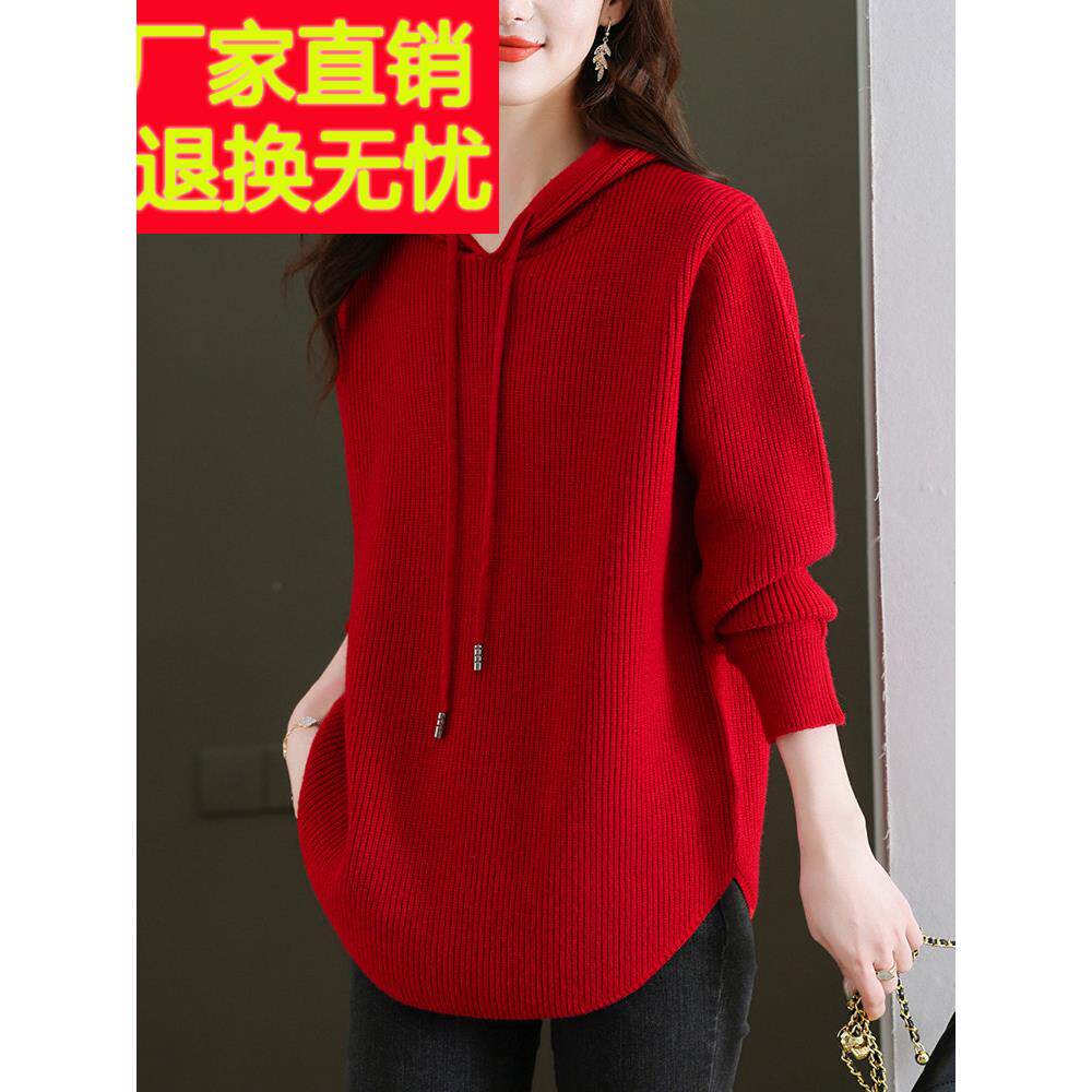 胖mm休闲宽松连帽毛衣女秋冬打底针织上衣特大码中长款羊毛衫外搭